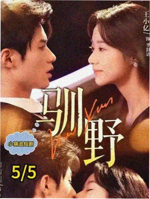 惊变未删减版停电控制室剧照