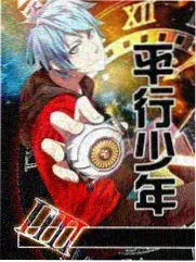 惊变幕后全纪录特辑封面