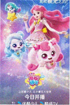 惊变黎明残响动画短片封面